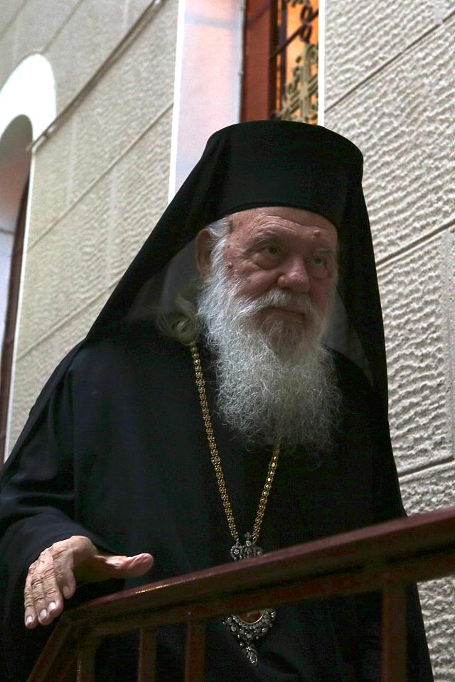 Αρχιεπίσκοπος