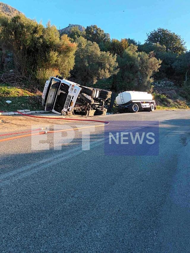 βυτιοφόρο Ηγουμενίτσα