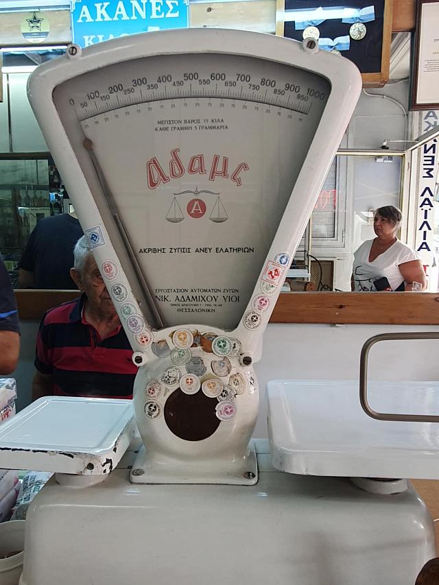 ΣΕΡΡΕς