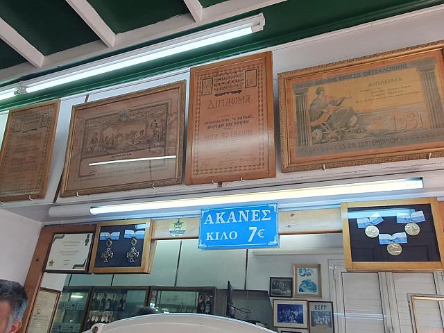 ΑΚΑΝΕς ΣΕΡΡΕς