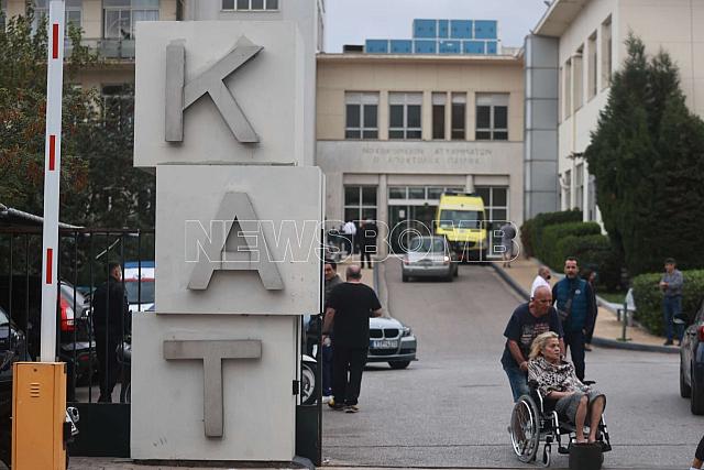 εκκένωση ΚΑΤ