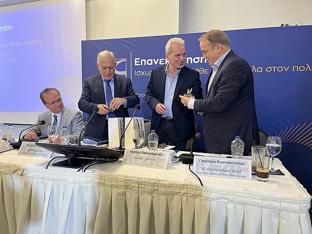 κεδε καλοκαιρινος