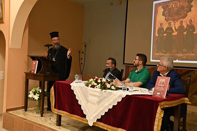 ΠΡΟΔΡΟΜΟΣ