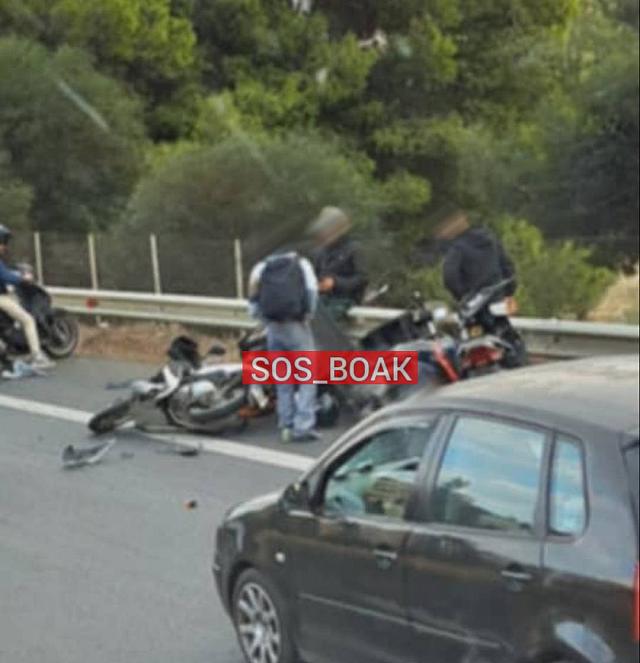 τροχαιο βοακ