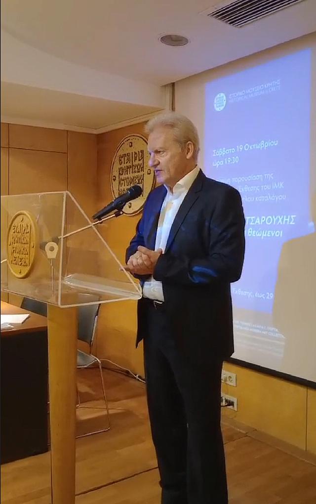 Τσαρούχης