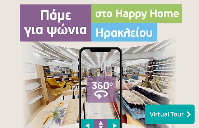 σούπερ μάρκετ χαλκιαδάκης