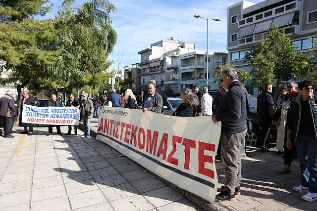 απεργία