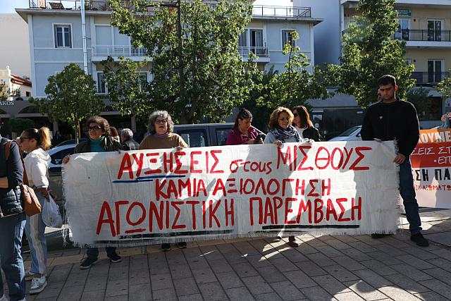 απεργία