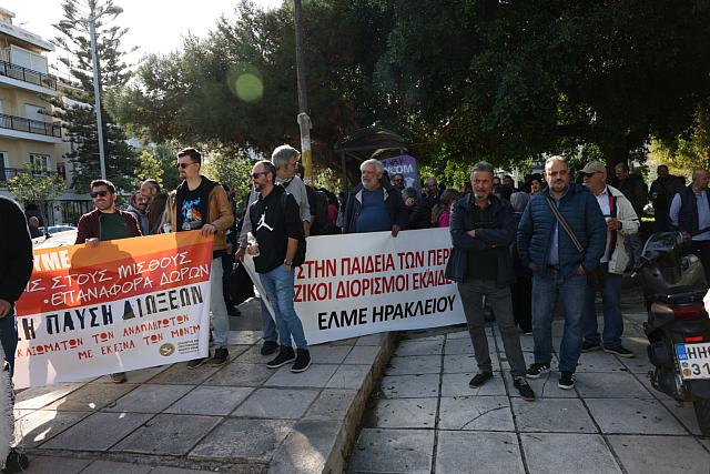 απεργία