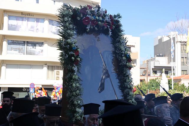 Εορτή Αγίου Μηνά