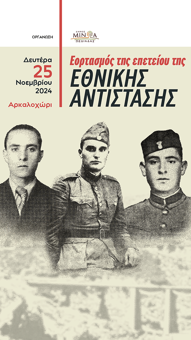 ΑΦΙΣΑ
