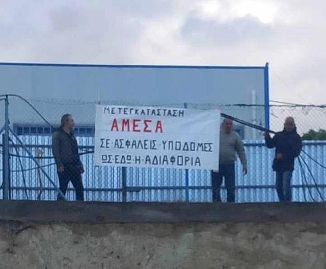 Κατάληψη στα σχολεί του Αϊ Γιάννη