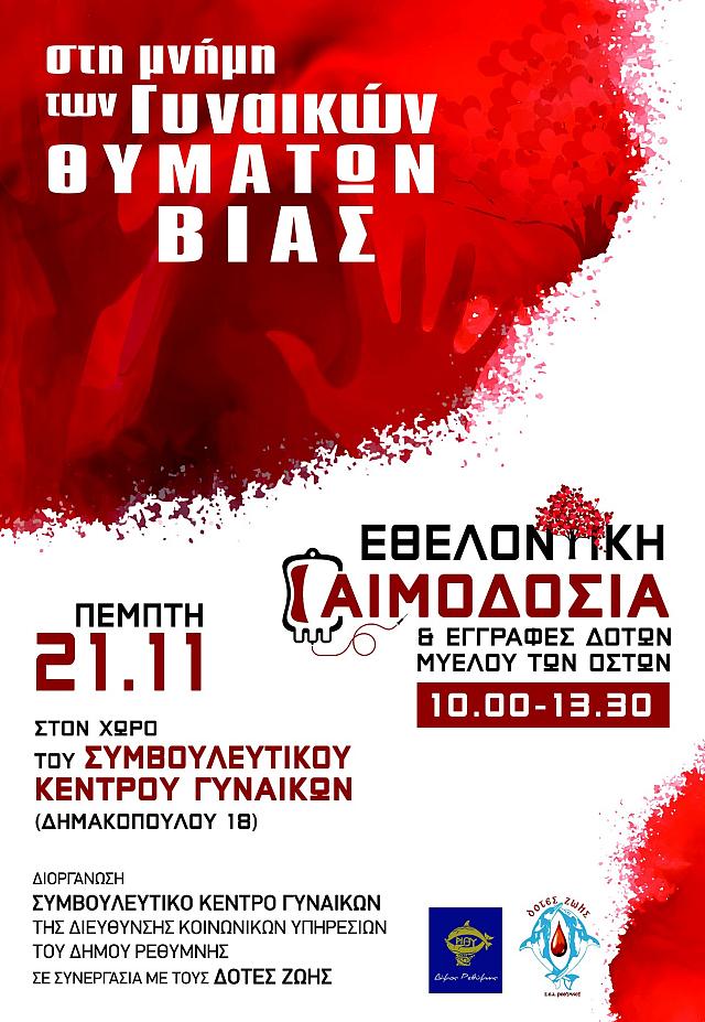ΑΦΙΣΑ