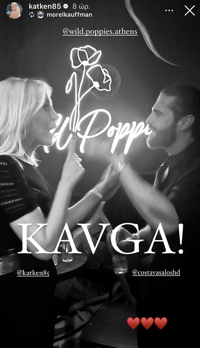 βασλος