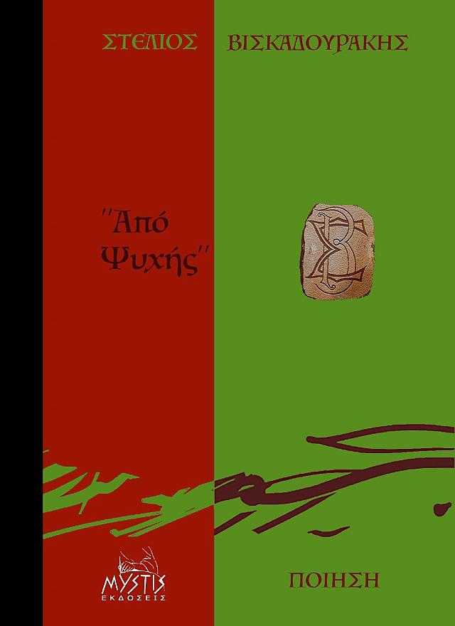 σχσχ
