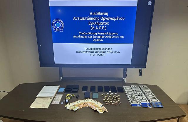 δουλέμποροι ΑμεΑ