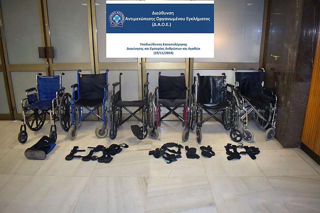 δουλέμποροι ΑμεΑ