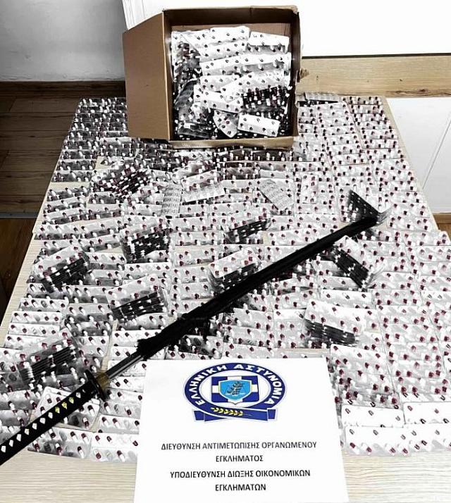 φάρμακα σύλληψη
