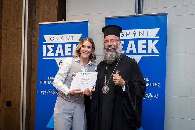 ΠΡΟΔΡΟΜΟς