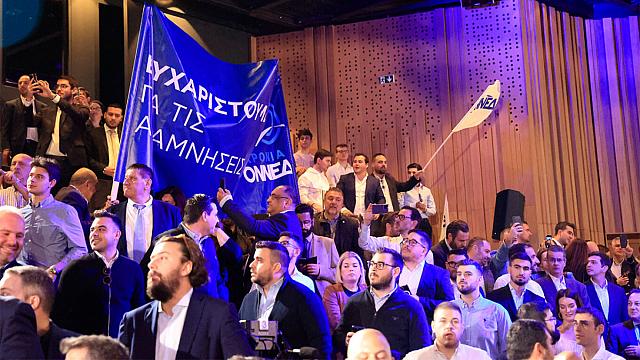ΟΝΝΕΔ
