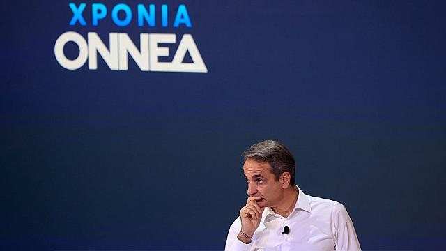 ΟΝΝΕΔ