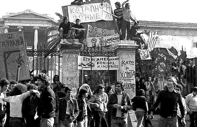 Πολυτεχνείο
