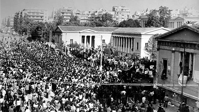 Πολυτεχνείο 