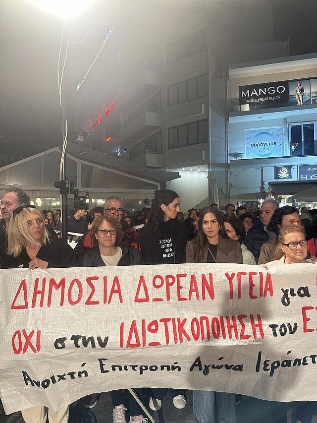βατσινα - συλαλλητηριο