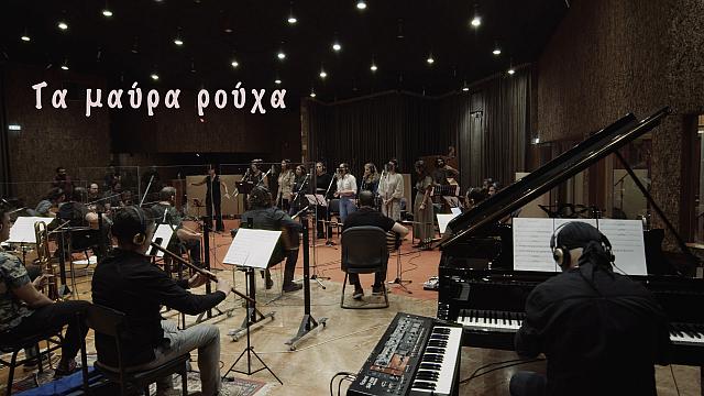 τα μαυρα ρουχα