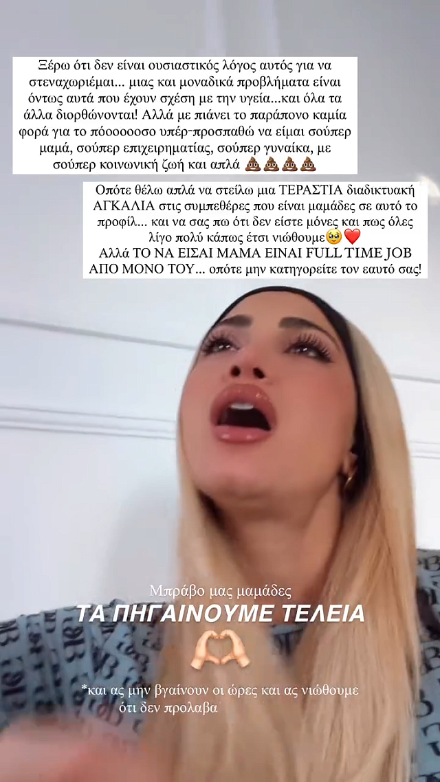 τουνη