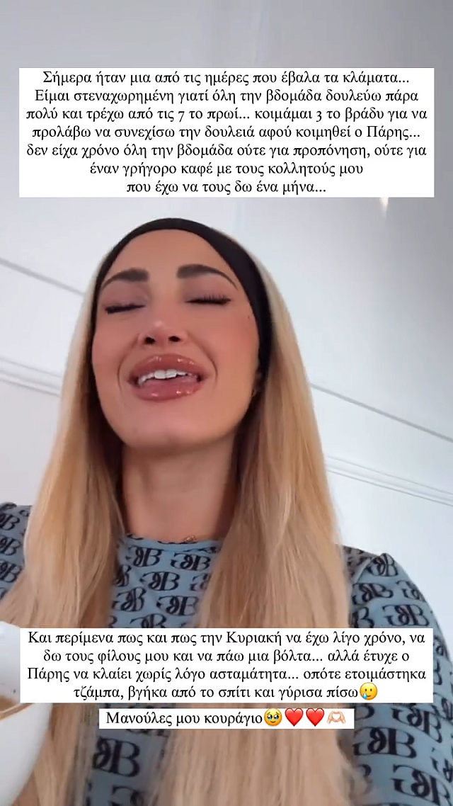 τουνη