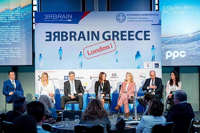 Ο Όμιλος ΔΕΗ ReBrain Greece