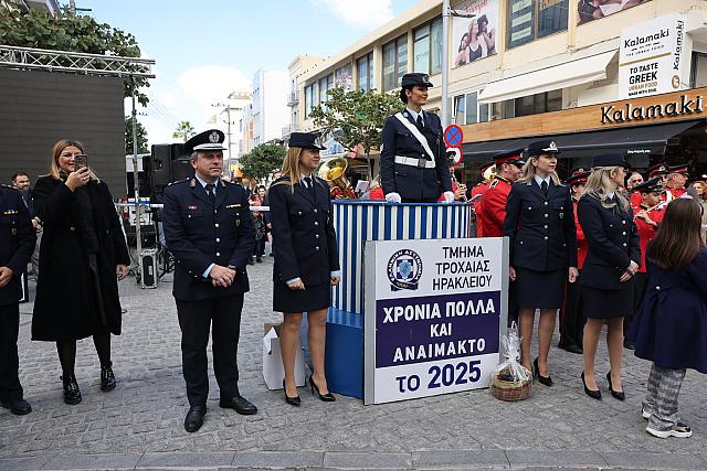 βαρέλα 2024