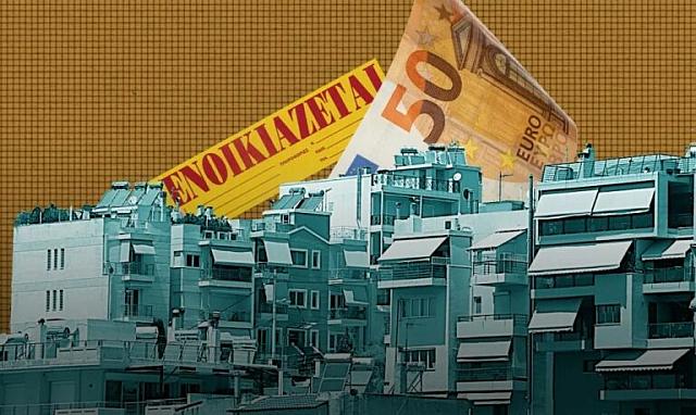ενοικια