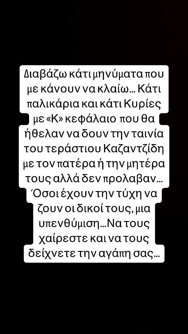 μαστορας