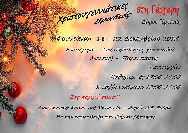 ΑΦΙΣΑ