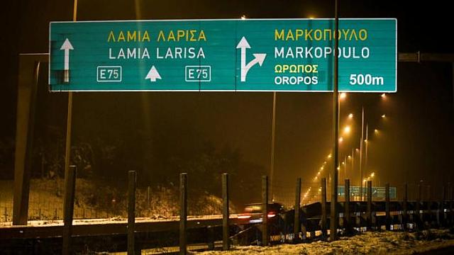 ΕΘΝΙΚΉ ΟΔΟΣ