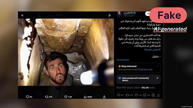 Fake φωτο Συρία