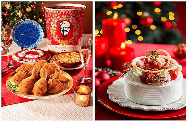 γευμα KFC Ιαπωνία