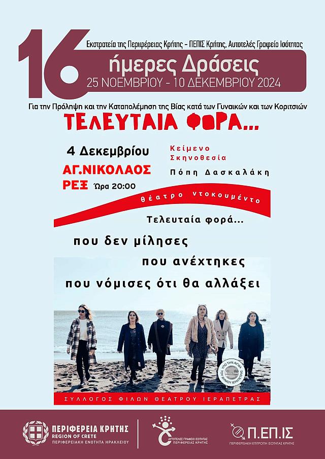 ΑΦΙΣΑ