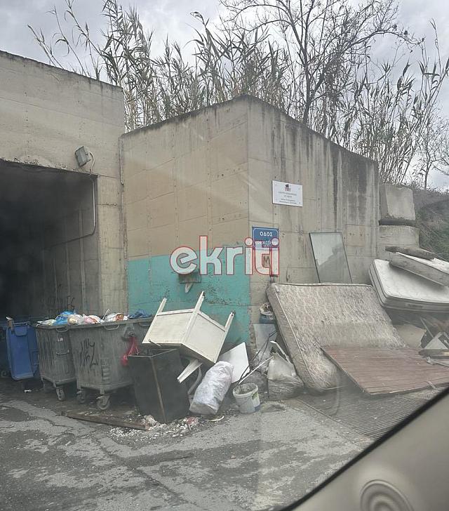 χωματερή
