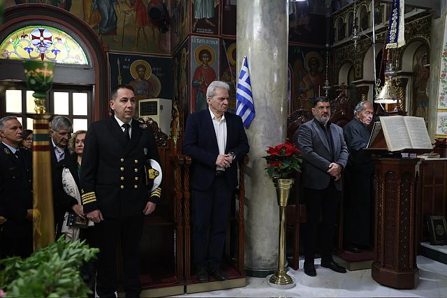 Εορτή Αγίου Νικολάου
