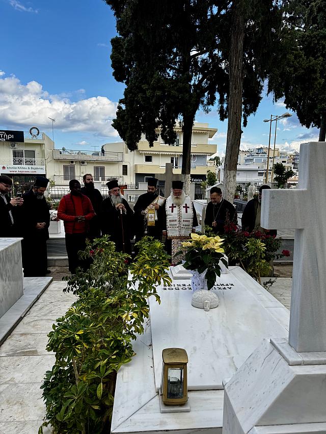 ευγενιος τρισαγιο