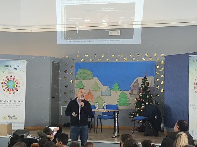 σχολεια ασημι