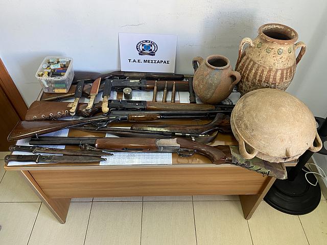 οπλα μεσαρα