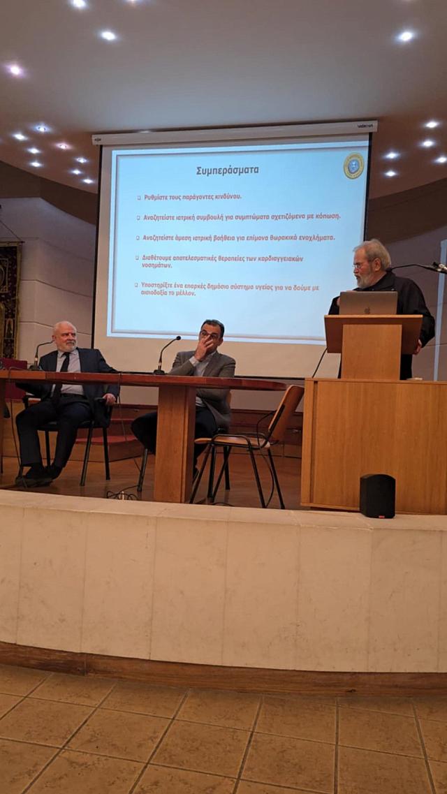 συναντησεις καρδιας