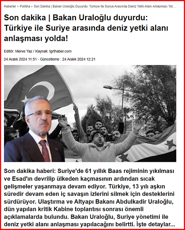 τουρκία συρία αοζ