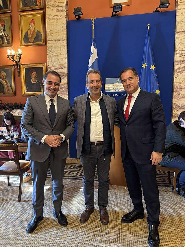 Συνάντηση