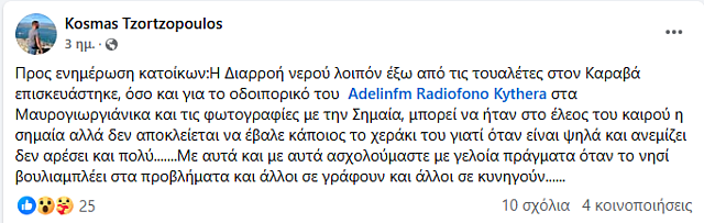 δτβ