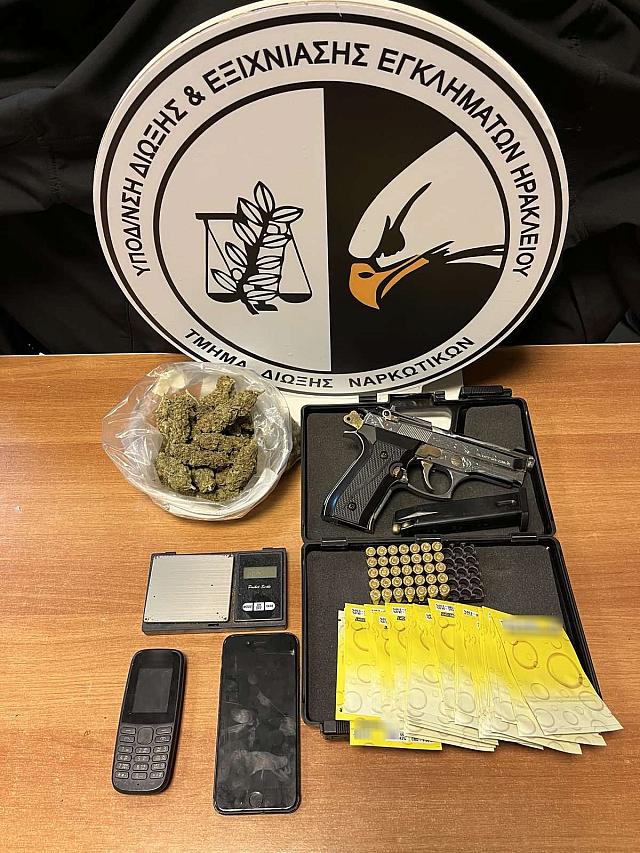 κάνναβη